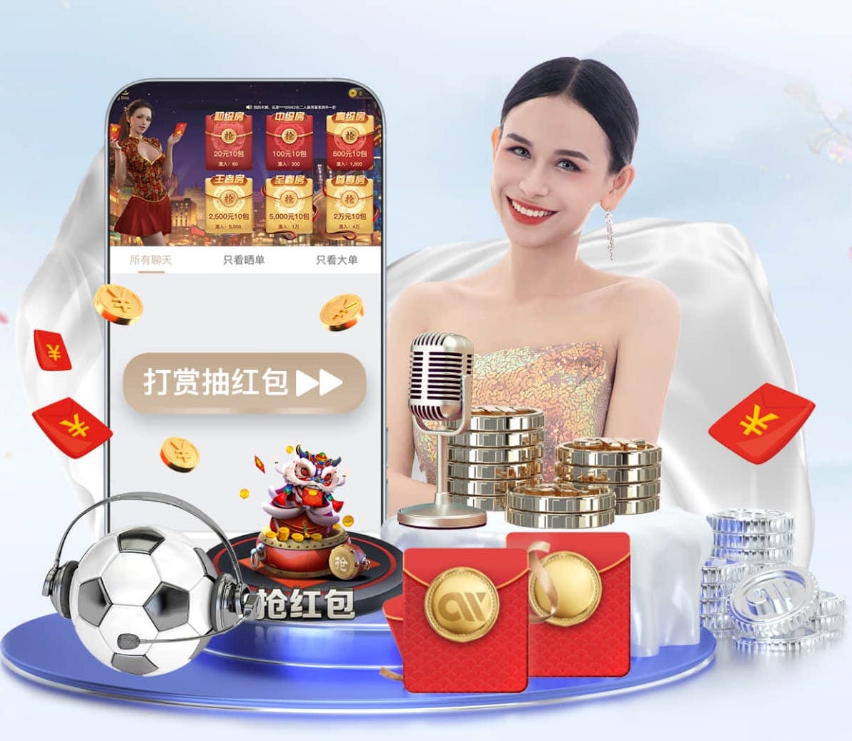 国际足联世界杯 中国男子乒乓球台下采访